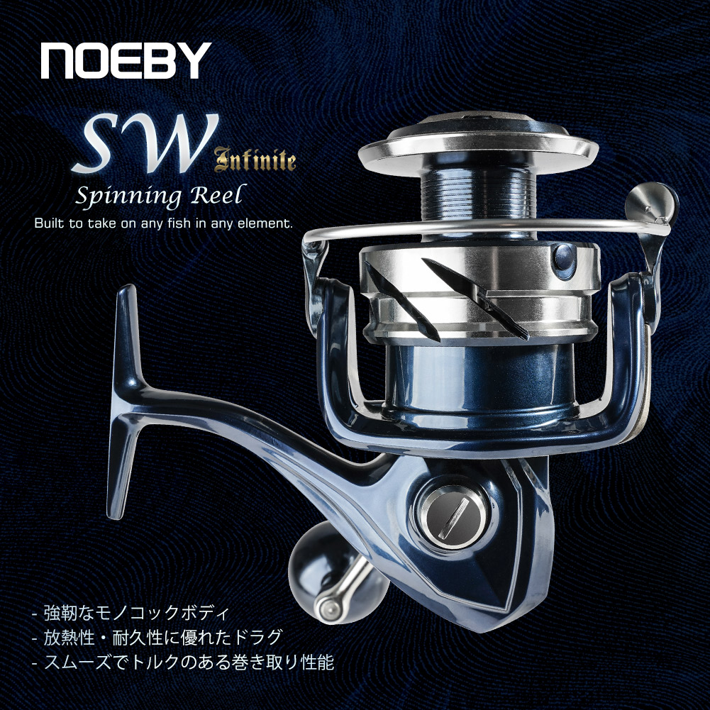 Спиннинговая катушка Noeby Max – обзор и цена Shimano Reel Stradic